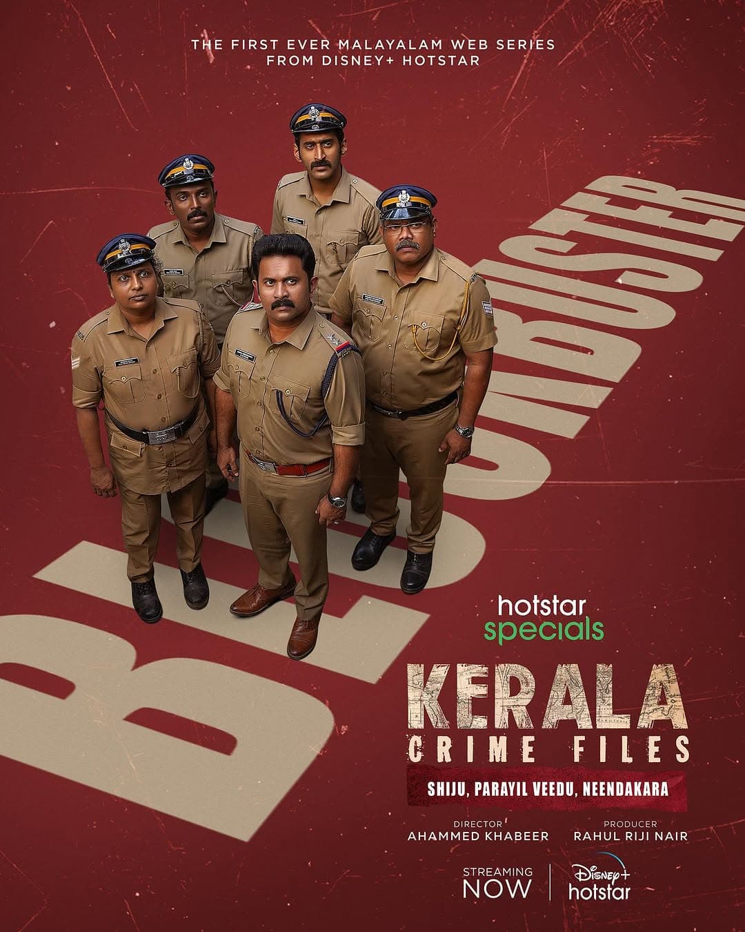 Dubbed Project
