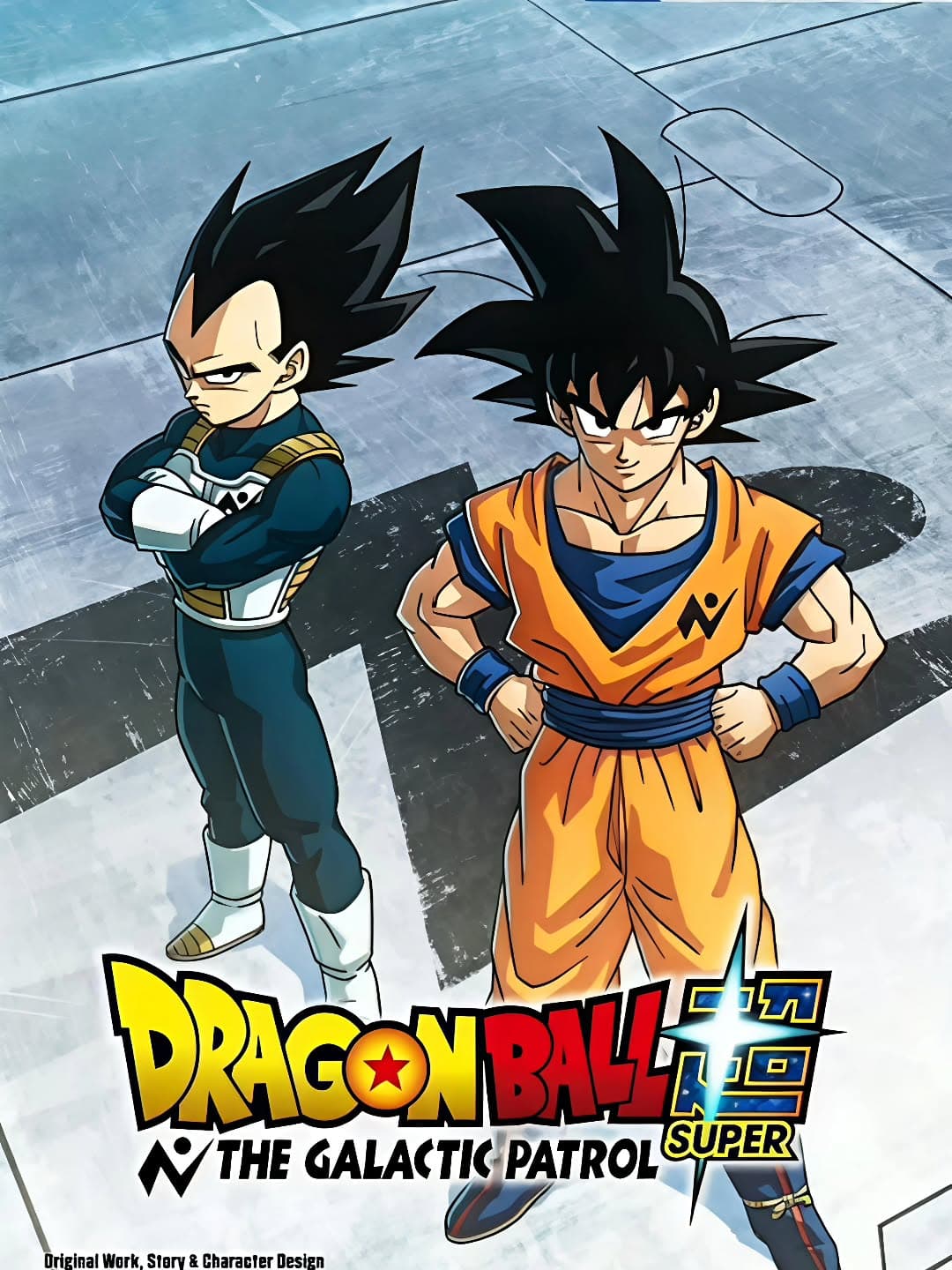 Dubbed Project